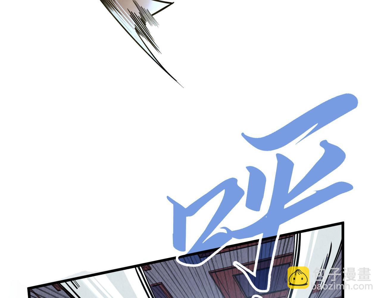 這一世我要當至尊 - 第321話 全身而退(2/3) - 6