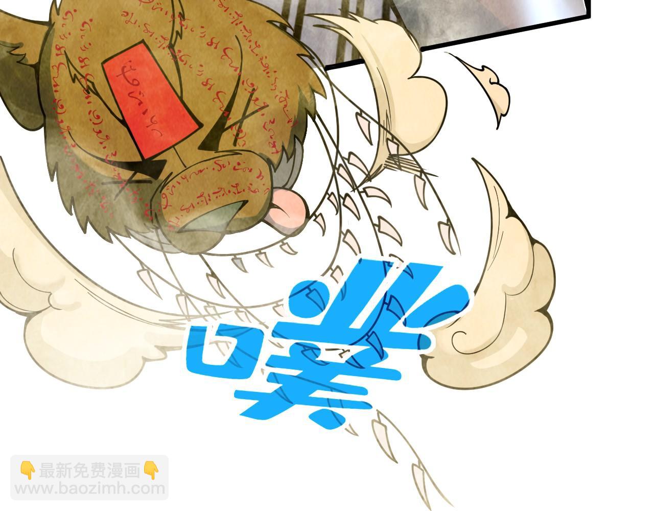 這一世我要當至尊 - 第321話 全身而退(2/3) - 1