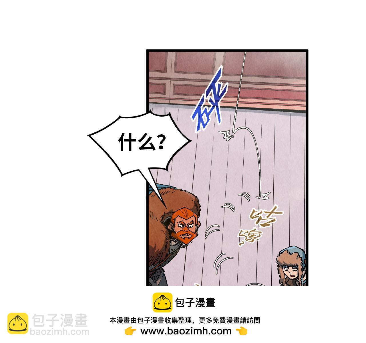 這一世我要當至尊 - 第321話 全身而退(2/3) - 3