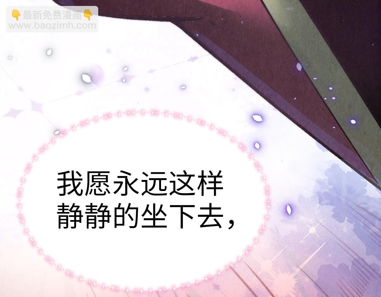 這一世我要當至尊 - 第323話 章魚人和人妖(1/4) - 3