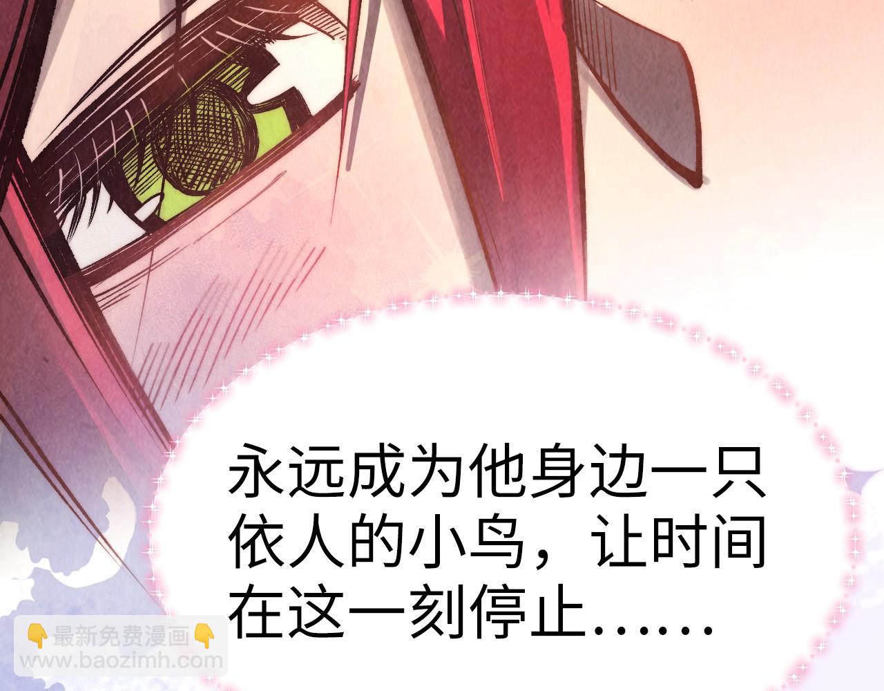 這一世我要當至尊 - 第323話 章魚人和人妖(1/4) - 5