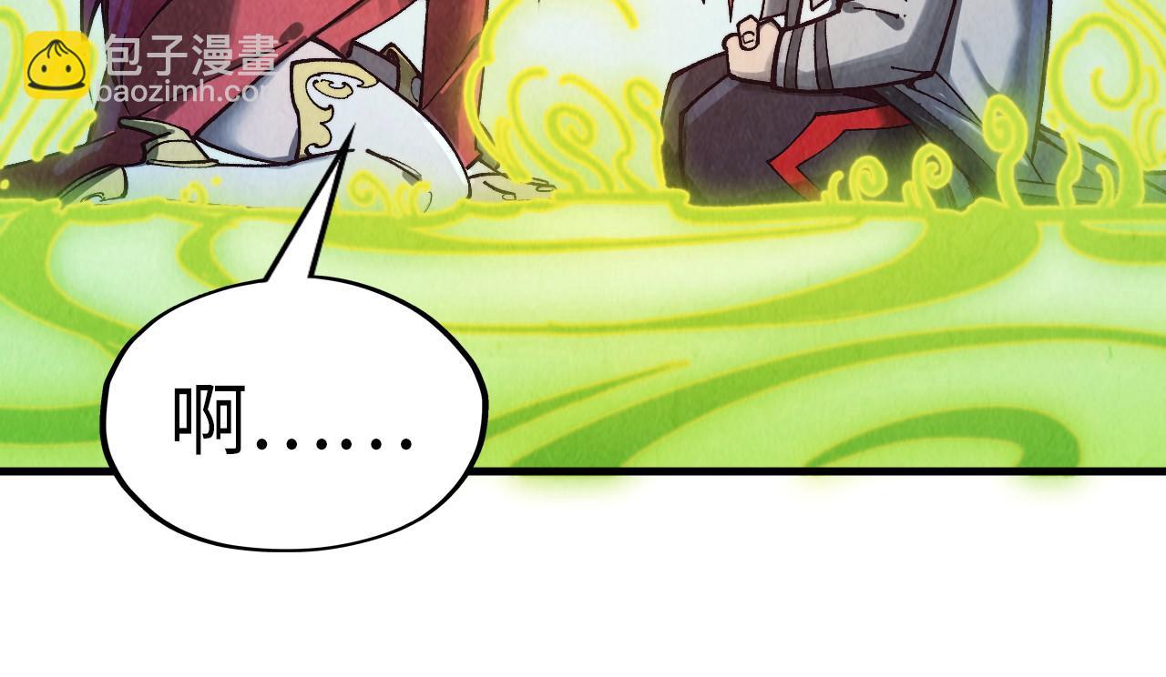 這一世我要當至尊 - 第323話 章魚人和人妖(1/4) - 5