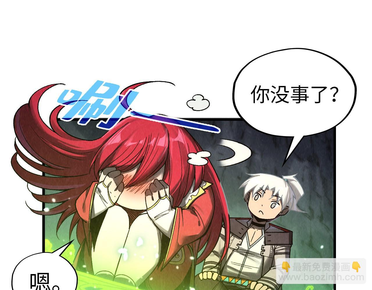 這一世我要當至尊 - 第323話 章魚人和人妖(1/4) - 6