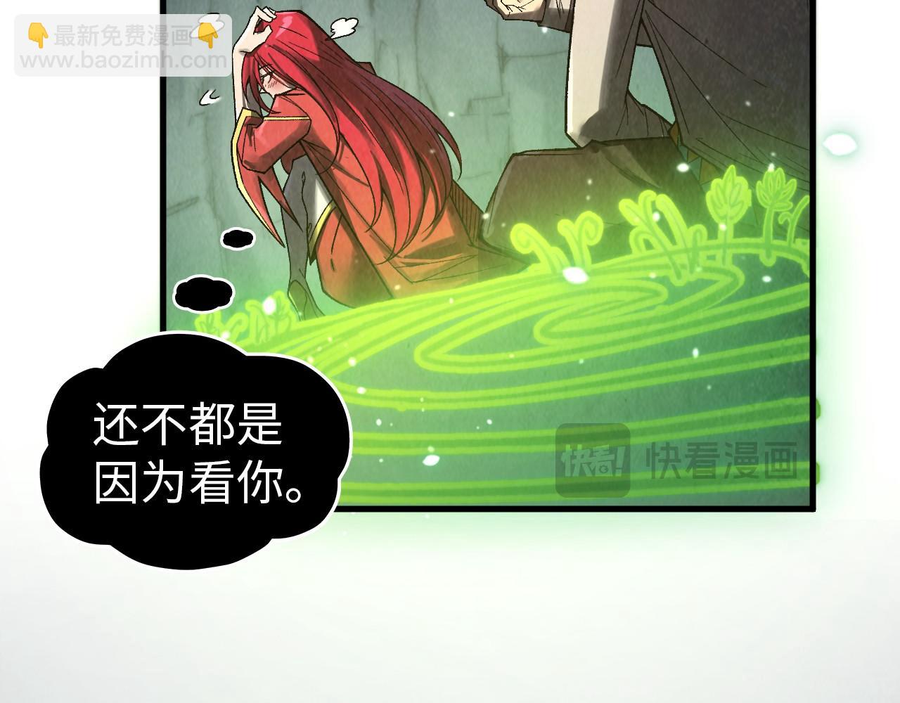 這一世我要當至尊 - 第323話 章魚人和人妖(1/4) - 1