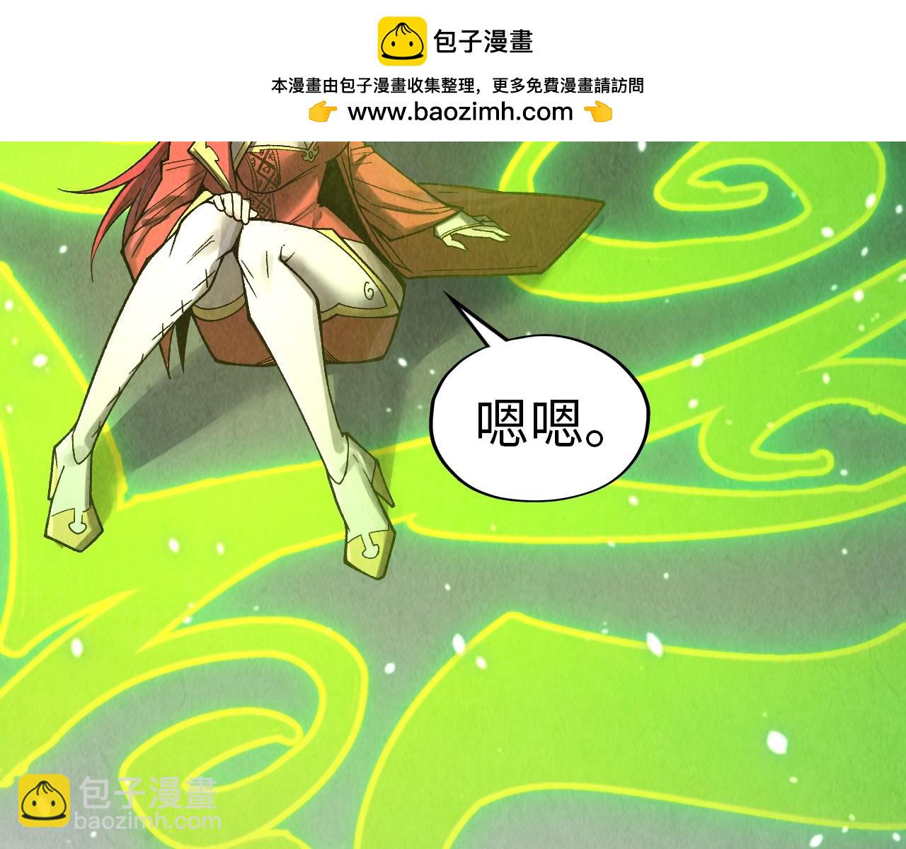 這一世我要當至尊 - 第323話 章魚人和人妖(1/4) - 4