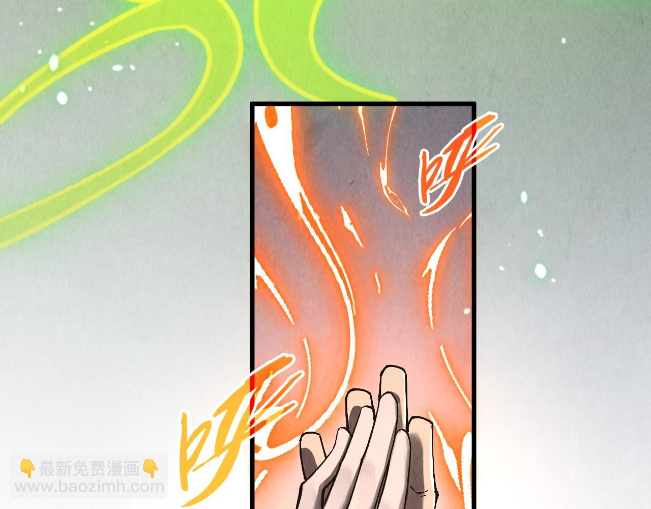 這一世我要當至尊 - 第323話 章魚人和人妖(1/4) - 5