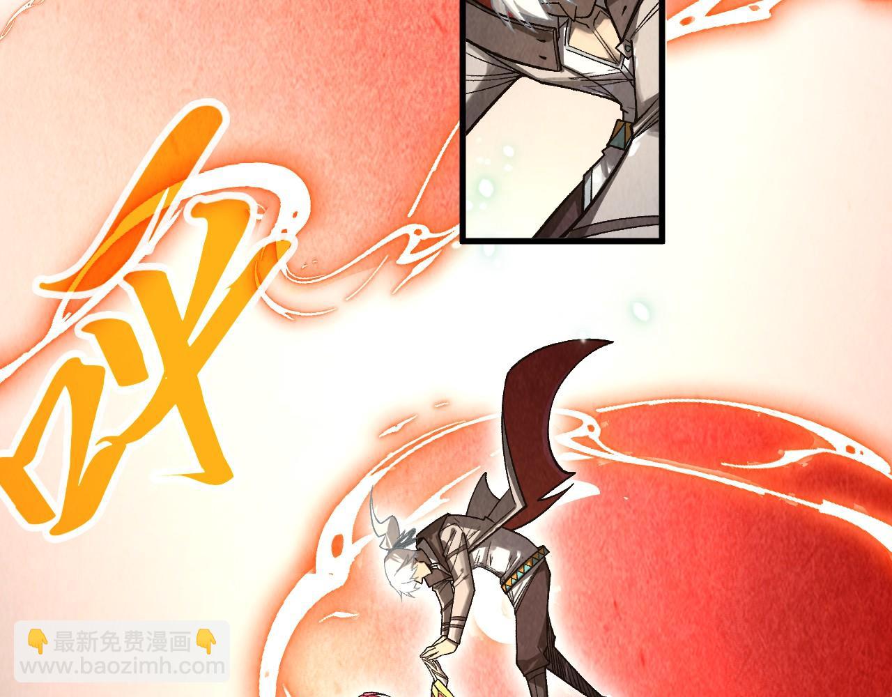 這一世我要當至尊 - 第323話 章魚人和人妖(1/4) - 2