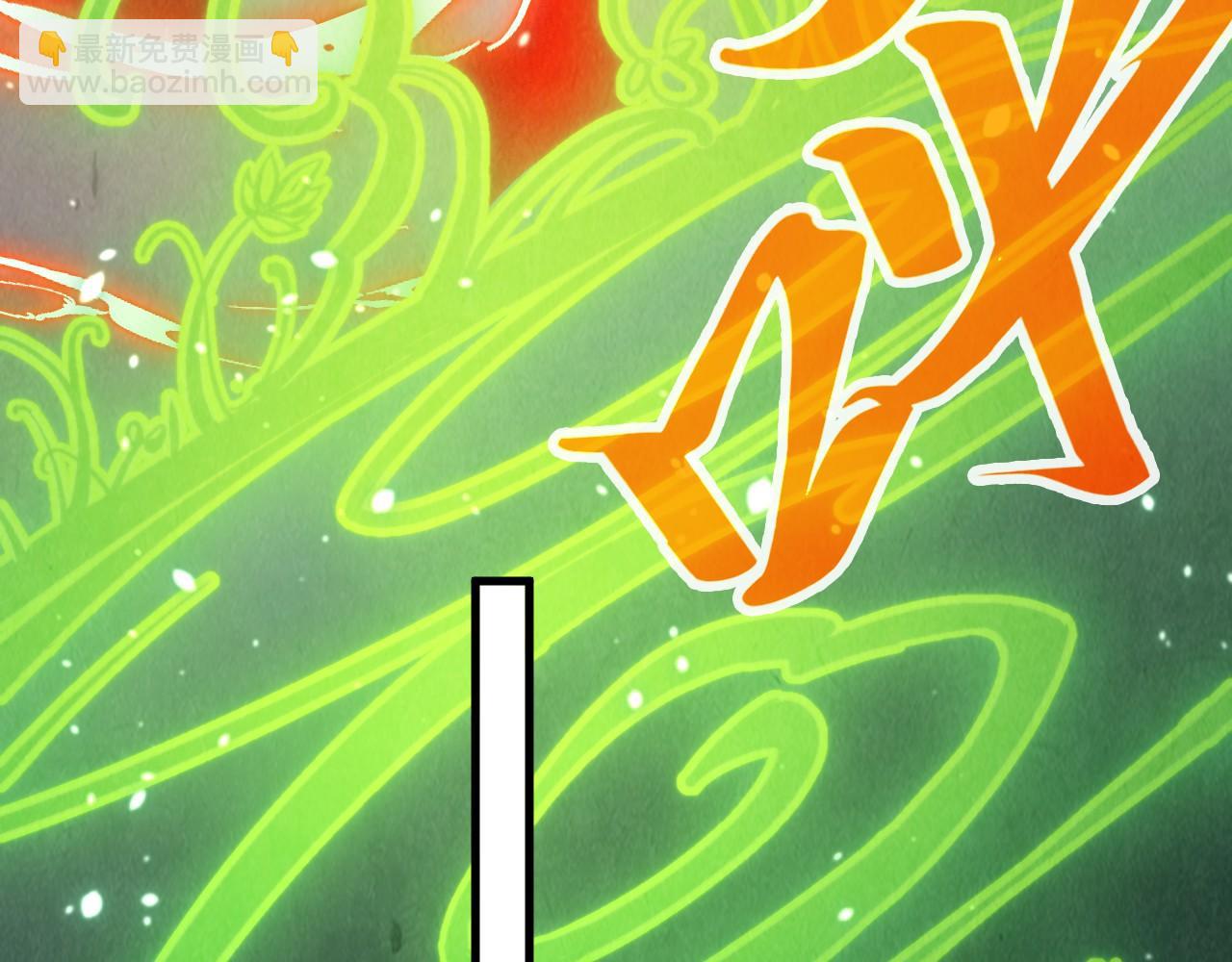 這一世我要當至尊 - 第323話 章魚人和人妖(1/4) - 4