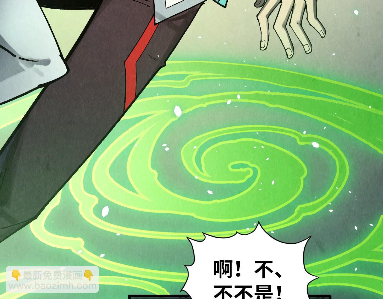 這一世我要當至尊 - 第323話 章魚人和人妖(1/4) - 2