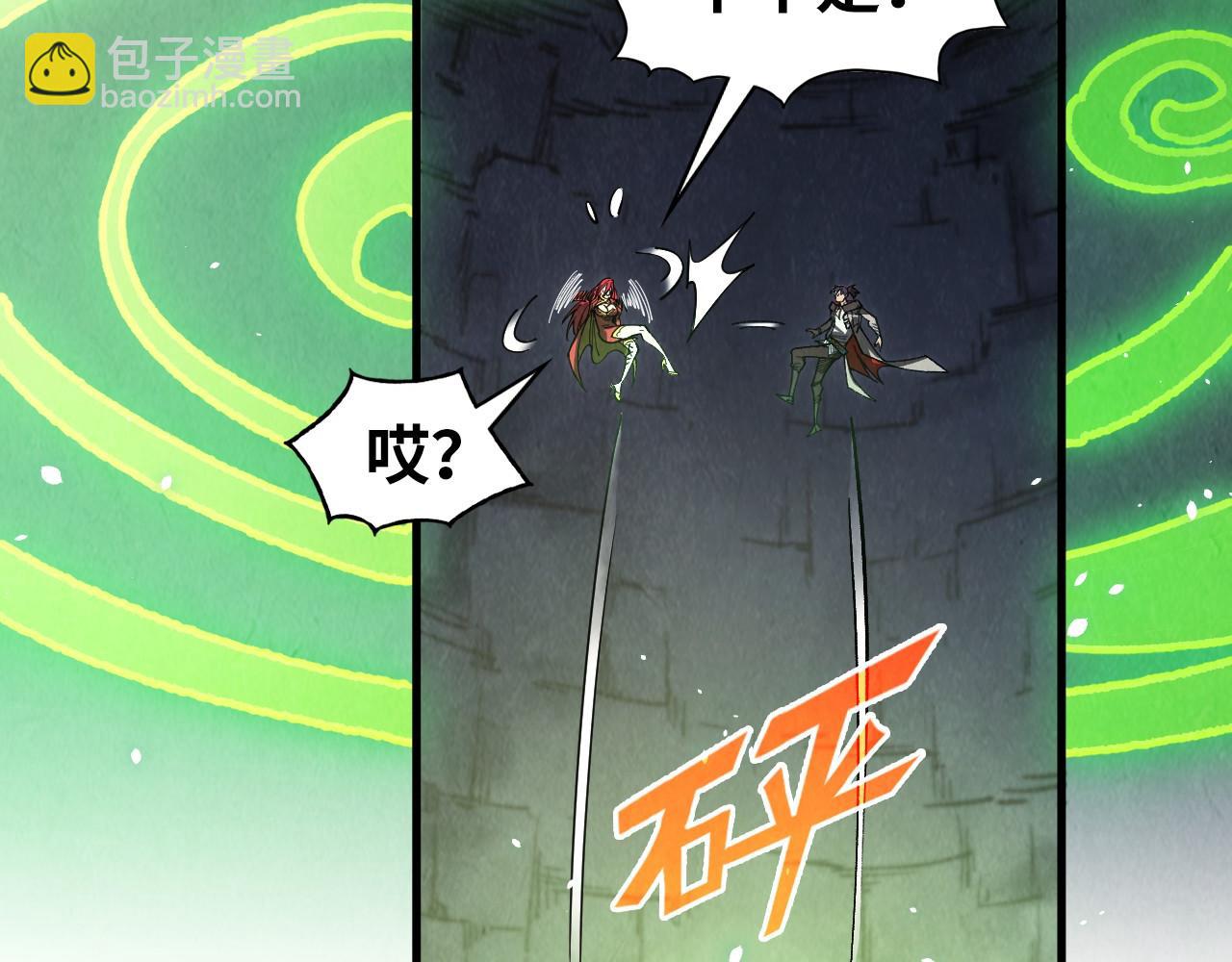 這一世我要當至尊 - 第323話 章魚人和人妖(1/4) - 3