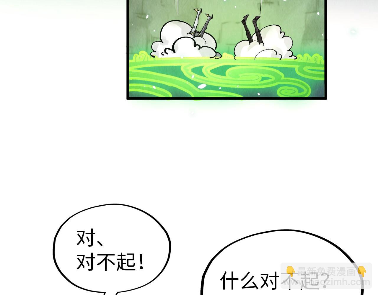 這一世我要當至尊 - 第323話 章魚人和人妖(1/4) - 4