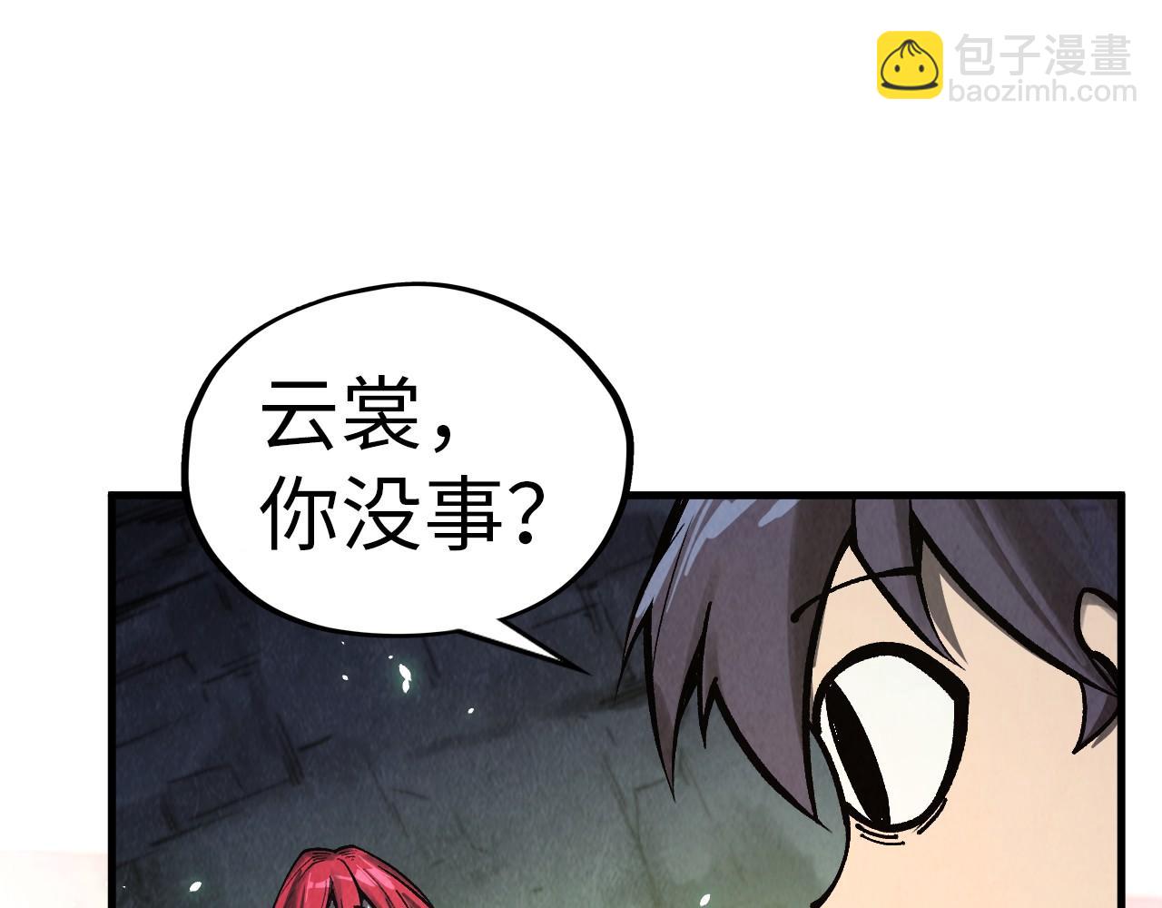 這一世我要當至尊 - 第323話 章魚人和人妖(1/4) - 6