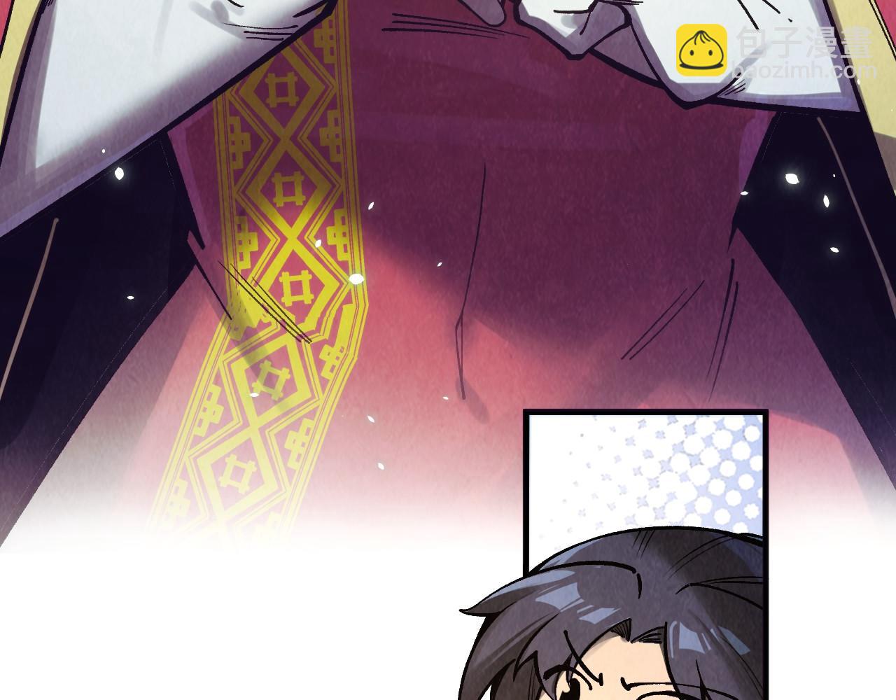 這一世我要當至尊 - 第323話 章魚人和人妖(2/4) - 5