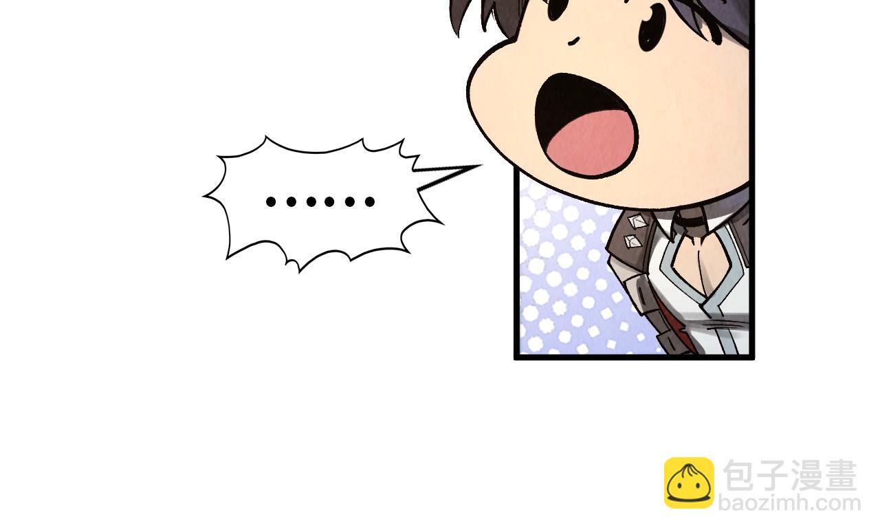 這一世我要當至尊 - 第323話 章魚人和人妖(2/4) - 6