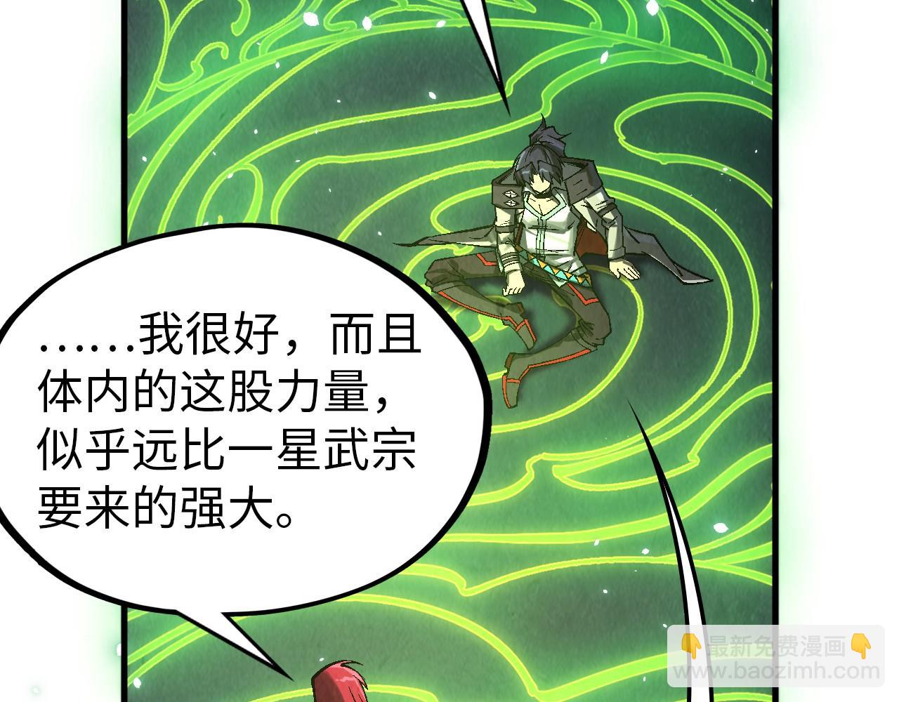 這一世我要當至尊 - 第323話 章魚人和人妖(2/4) - 2