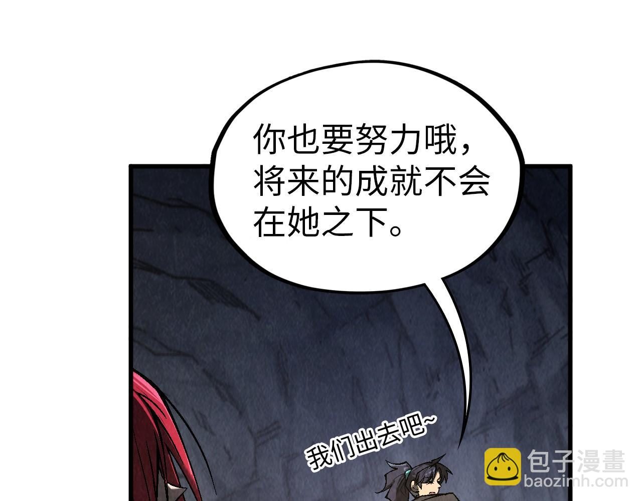 這一世我要當至尊 - 第323話 章魚人和人妖(2/4) - 5