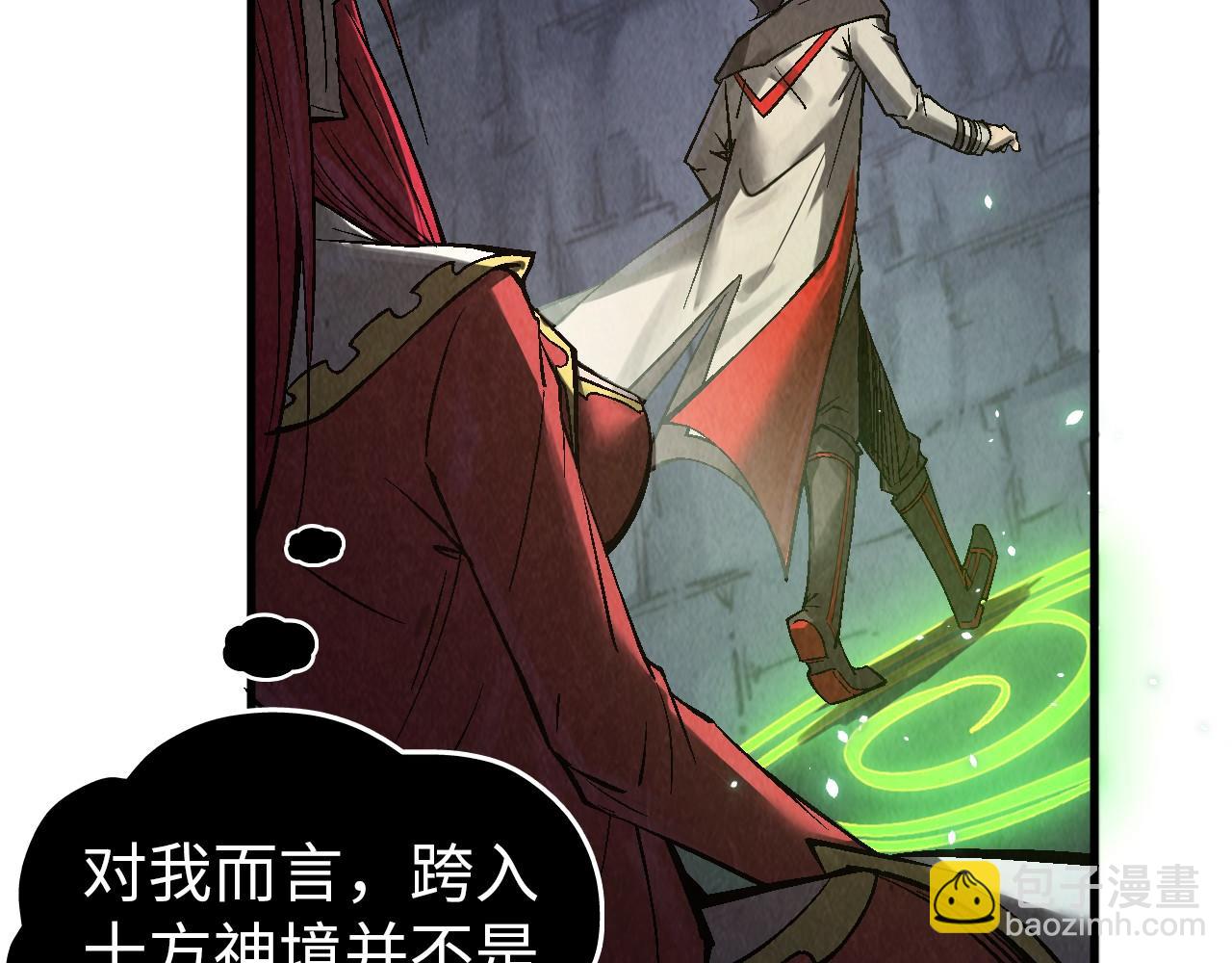 這一世我要當至尊 - 第323話 章魚人和人妖(2/4) - 6