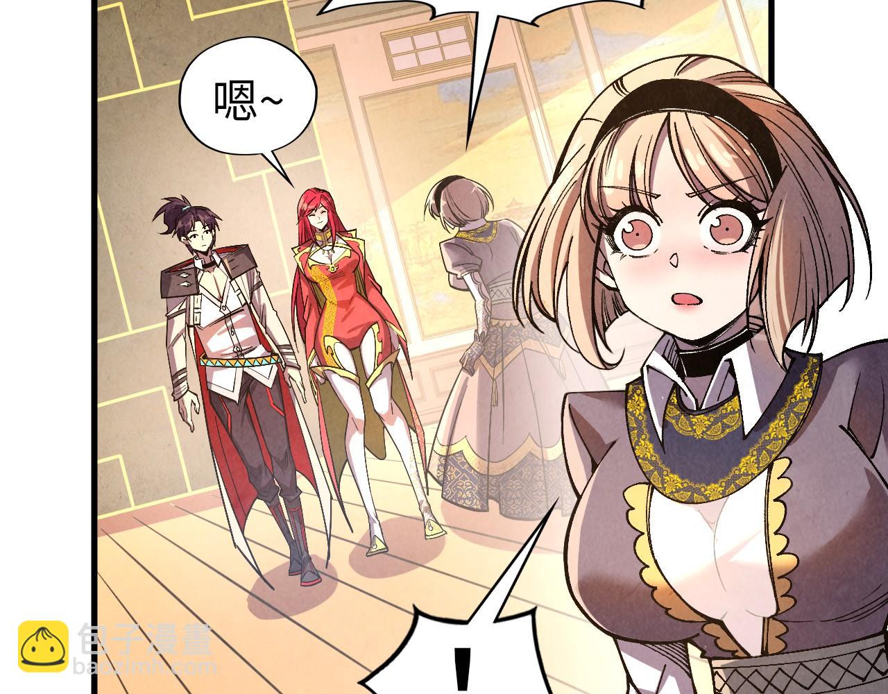 這一世我要當至尊 - 第323話 章魚人和人妖(2/4) - 2