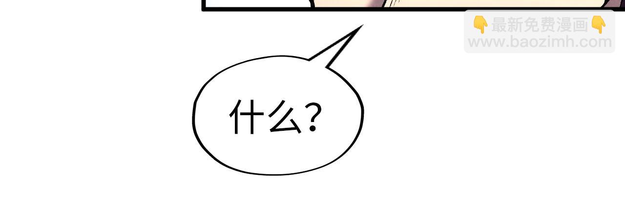 這一世我要當至尊 - 第323話 章魚人和人妖(2/4) - 3