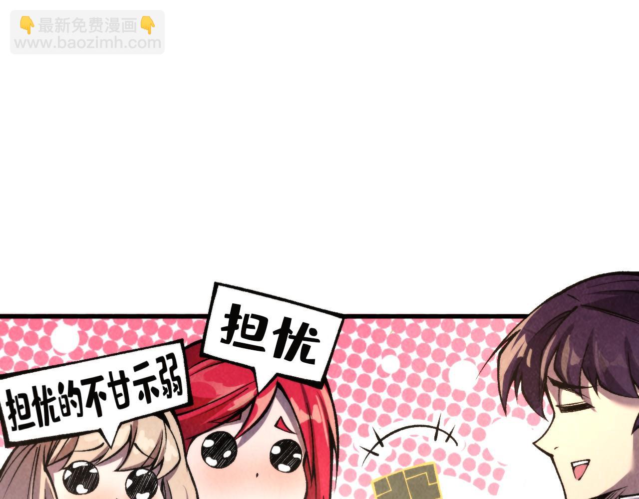 這一世我要當至尊 - 第323話 章魚人和人妖(2/4) - 2