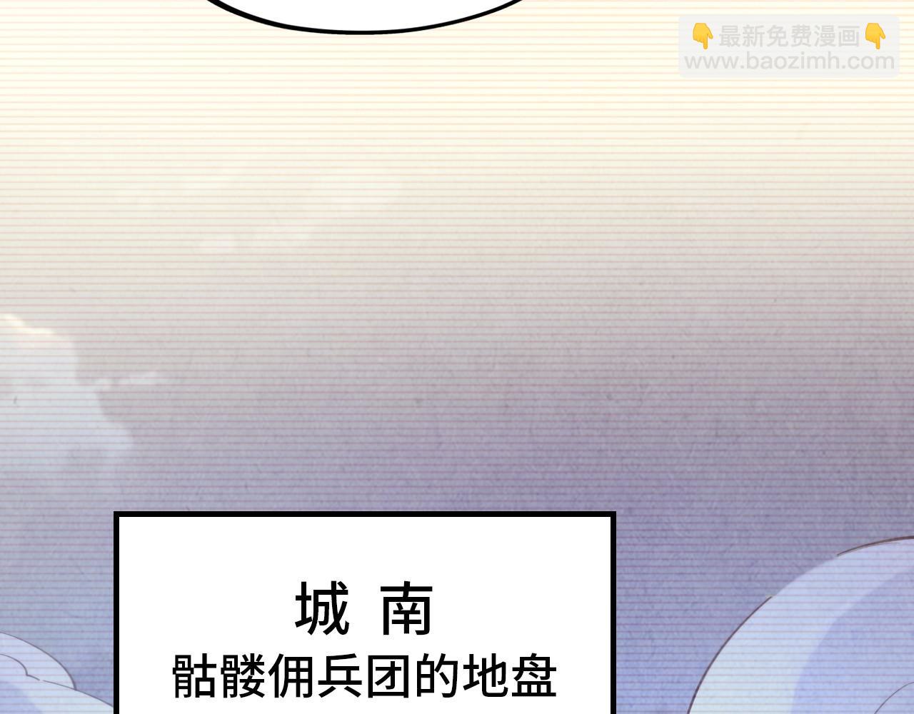 這一世我要當至尊 - 第323話 章魚人和人妖(2/4) - 4