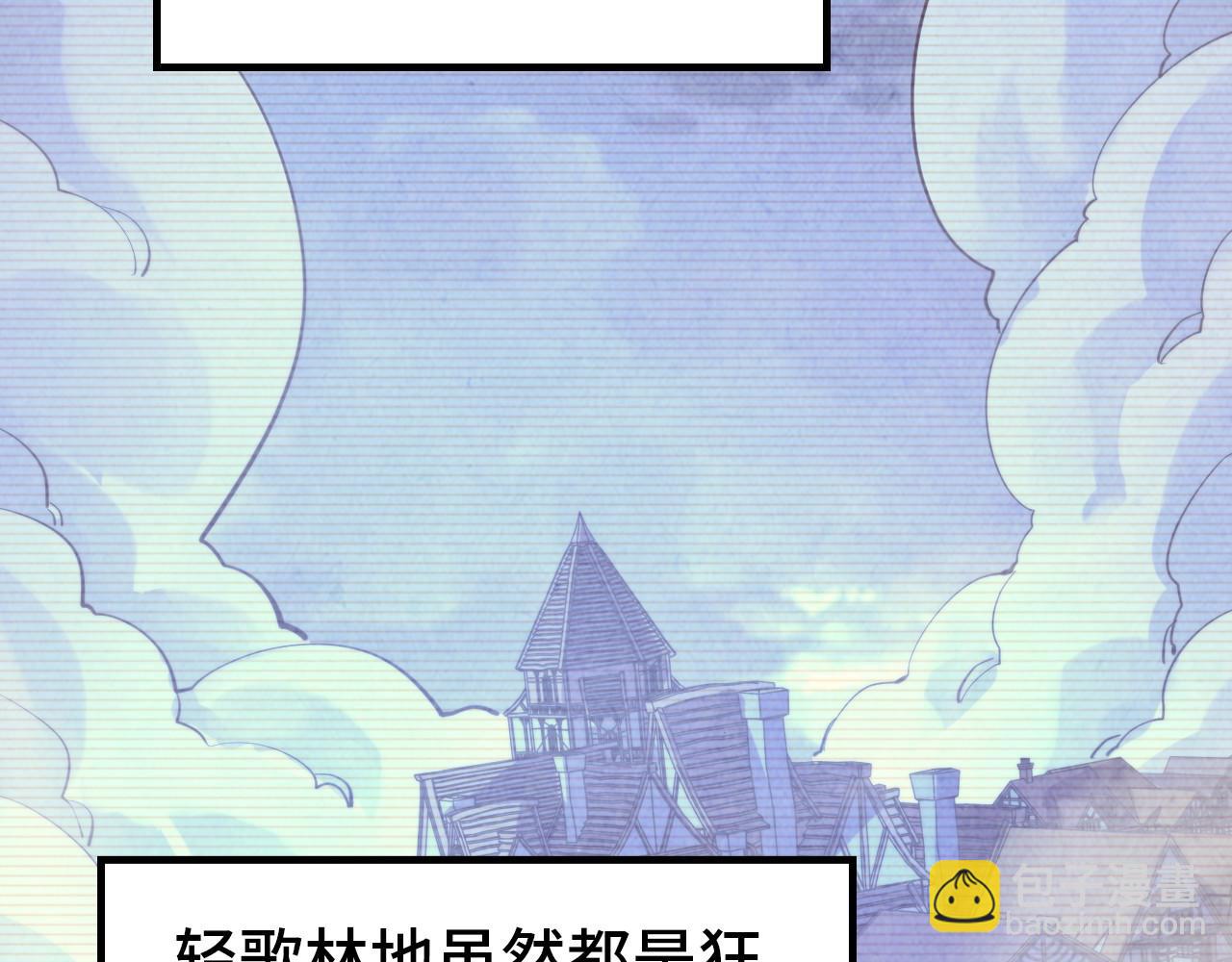 這一世我要當至尊 - 第323話 章魚人和人妖(2/4) - 5