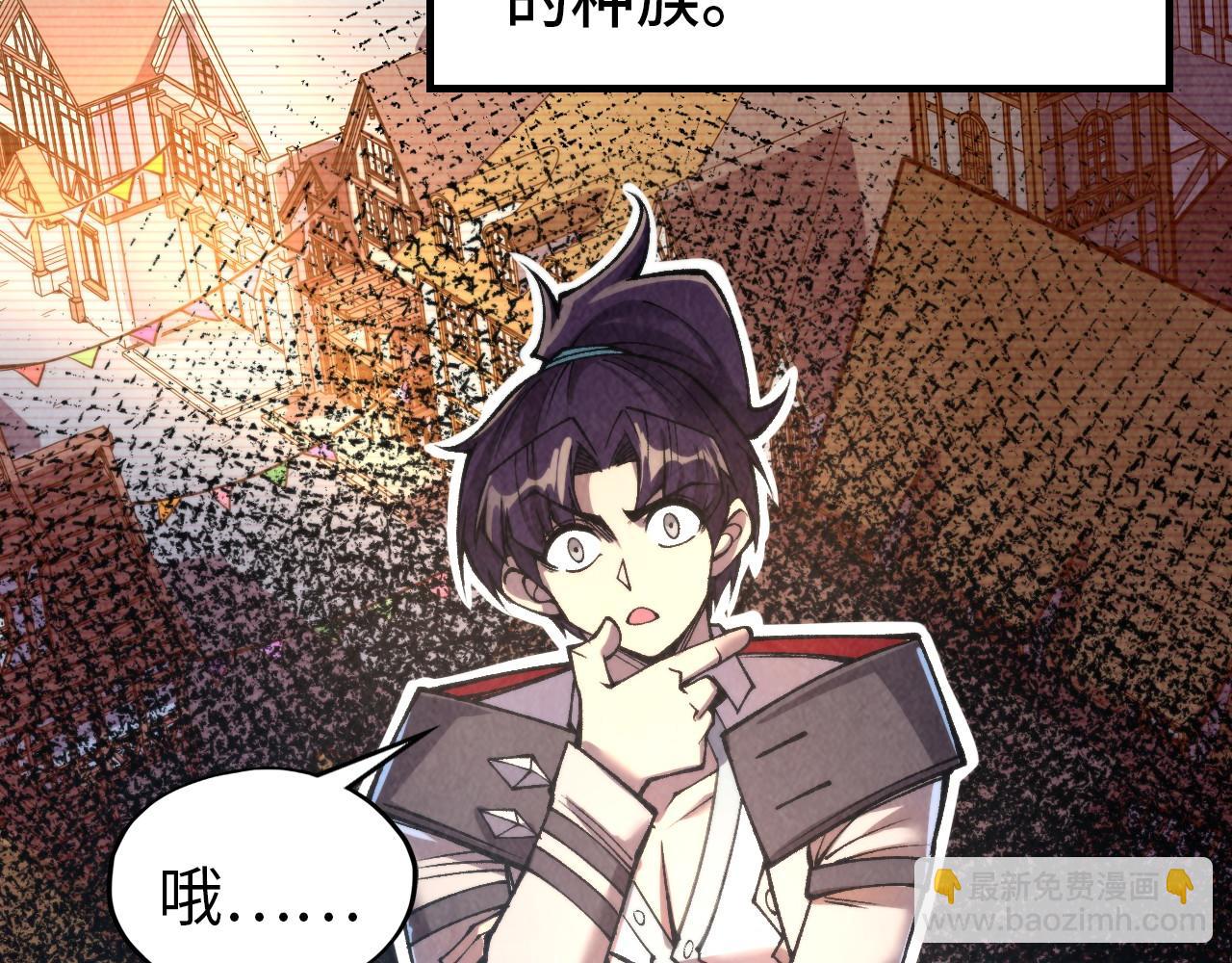 這一世我要當至尊 - 第323話 章魚人和人妖(2/4) - 7