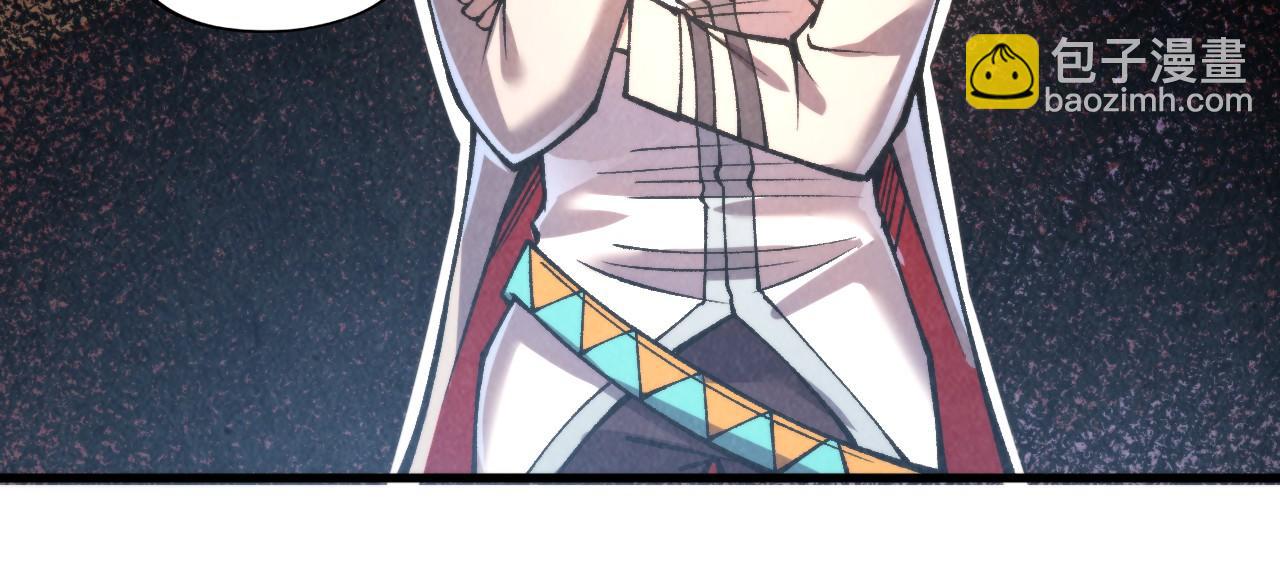 這一世我要當至尊 - 第323話 章魚人和人妖(2/4) - 8