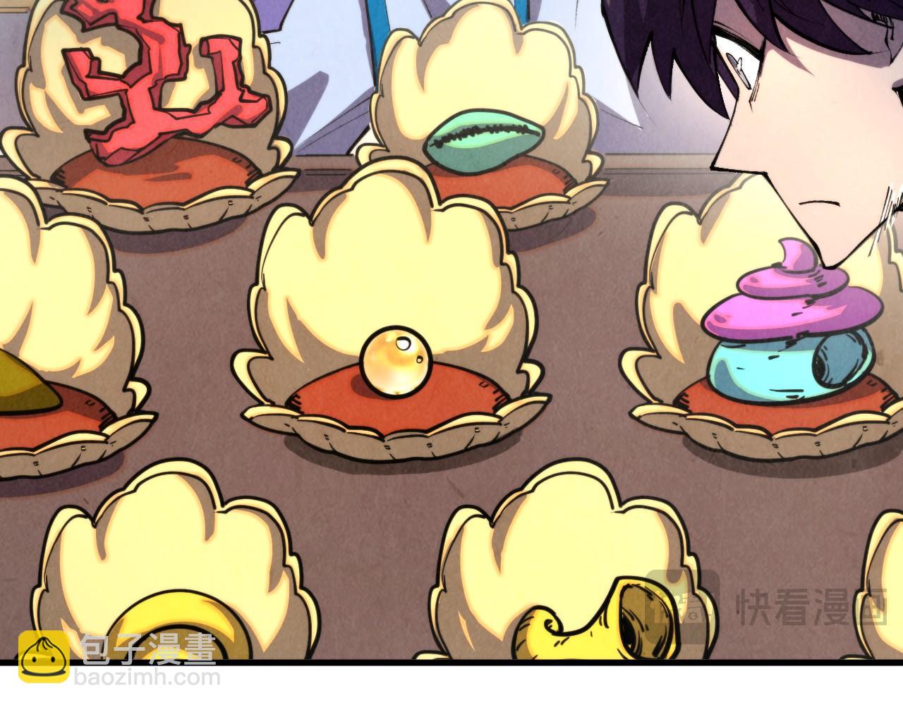 這一世我要當至尊 - 第323話 章魚人和人妖(2/4) - 3