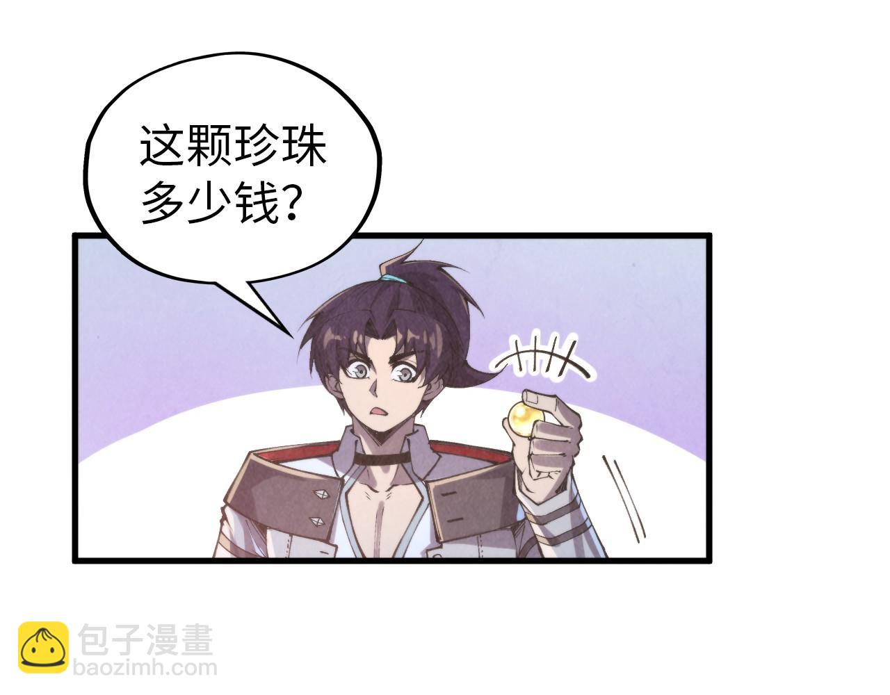 這一世我要當至尊 - 第323話 章魚人和人妖(2/4) - 4