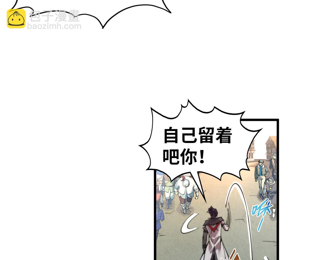 這一世我要當至尊 - 第323話 章魚人和人妖(2/4) - 5