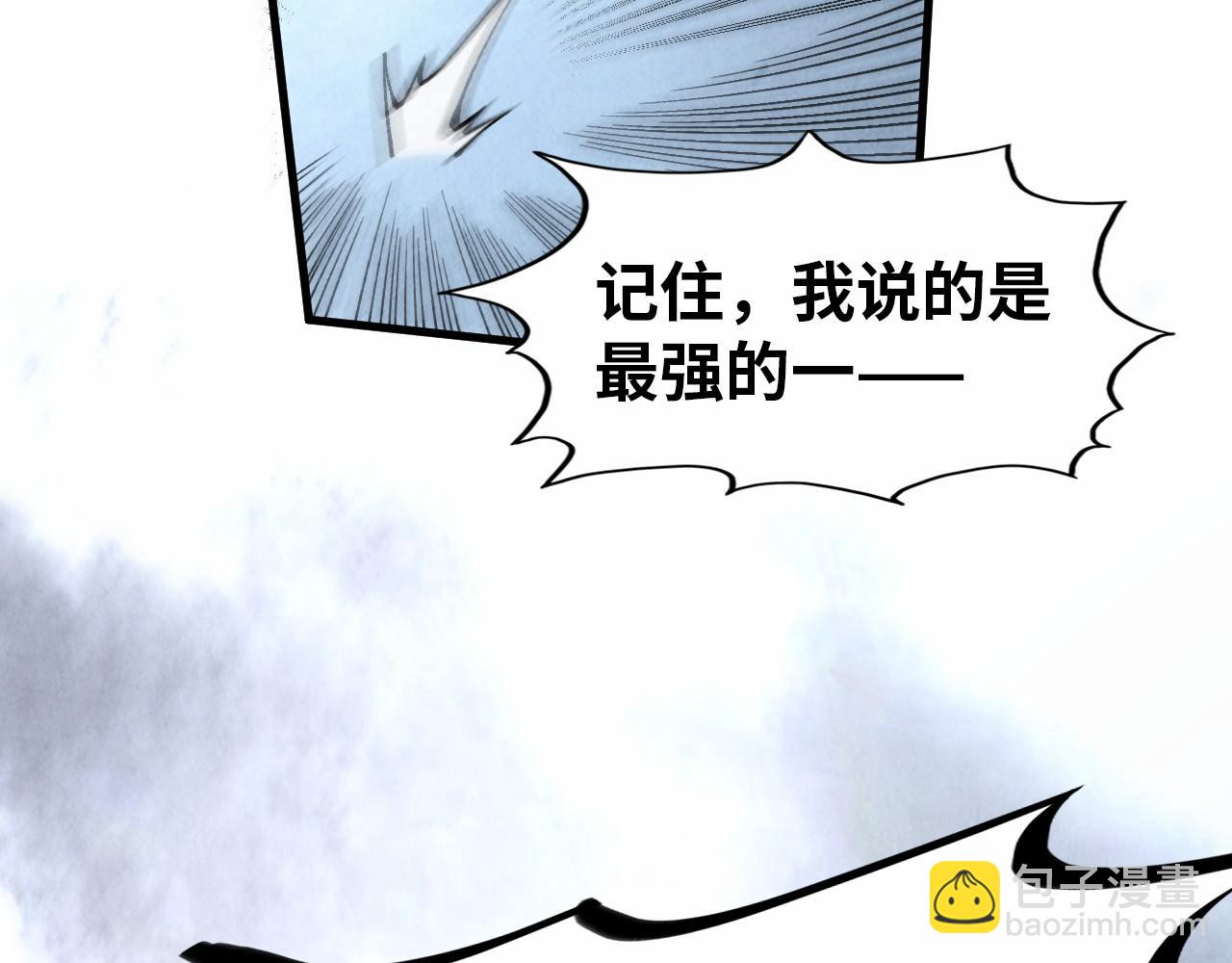 這一世我要當至尊 - 第327話 葫蘆小金剛(2/4) - 6