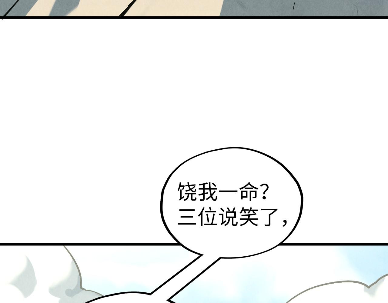 第357话 夏之力10