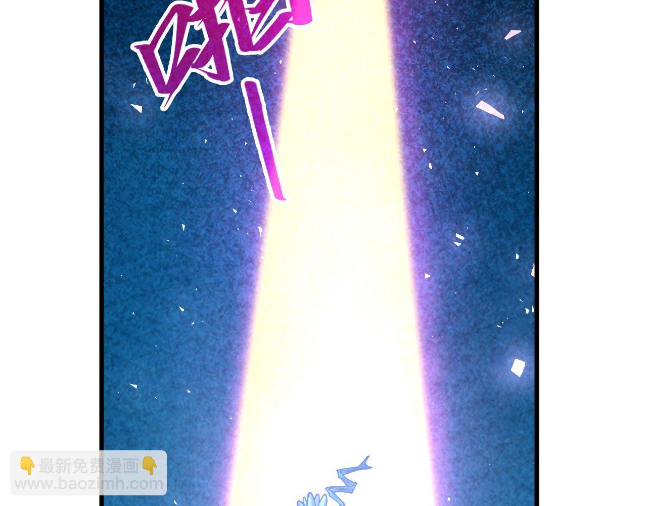 這一世我要當至尊 - 第379話 無辜的韓陰山(1/4) - 2