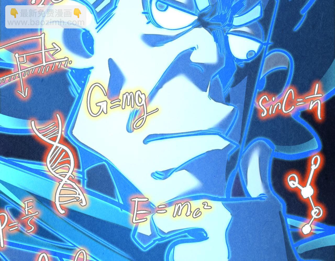 這一世我要當至尊 - 第379話 無辜的韓陰山(3/4) - 1