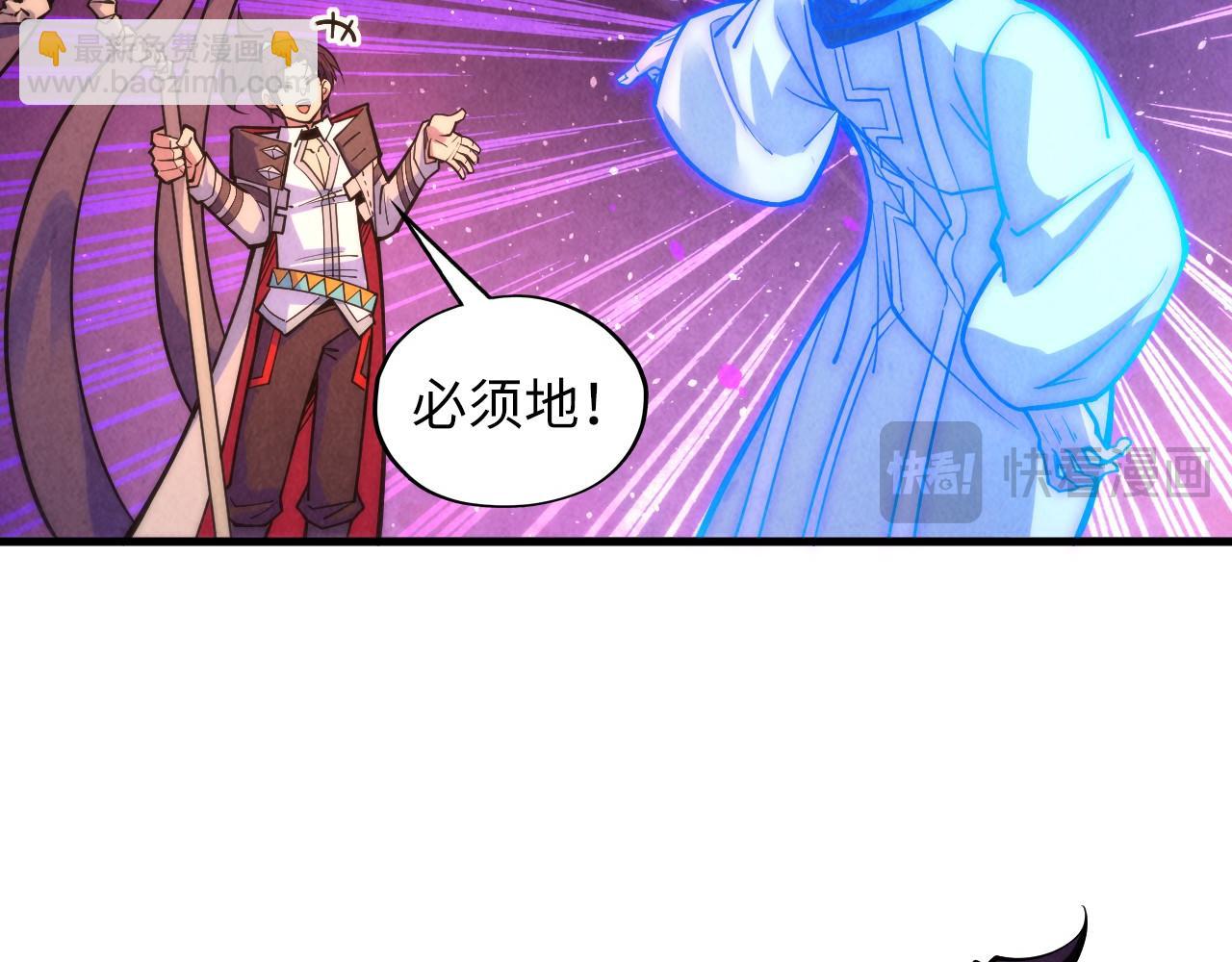 這一世我要當至尊 - 第379話 無辜的韓陰山(3/4) - 5