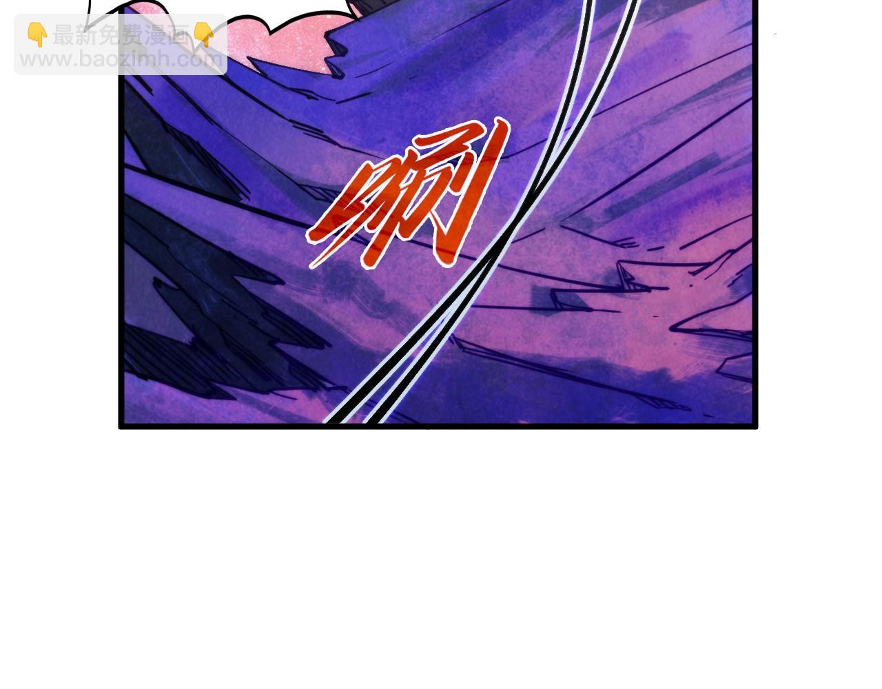 這一世我要當至尊 - 第379話 無辜的韓陰山(3/4) - 8