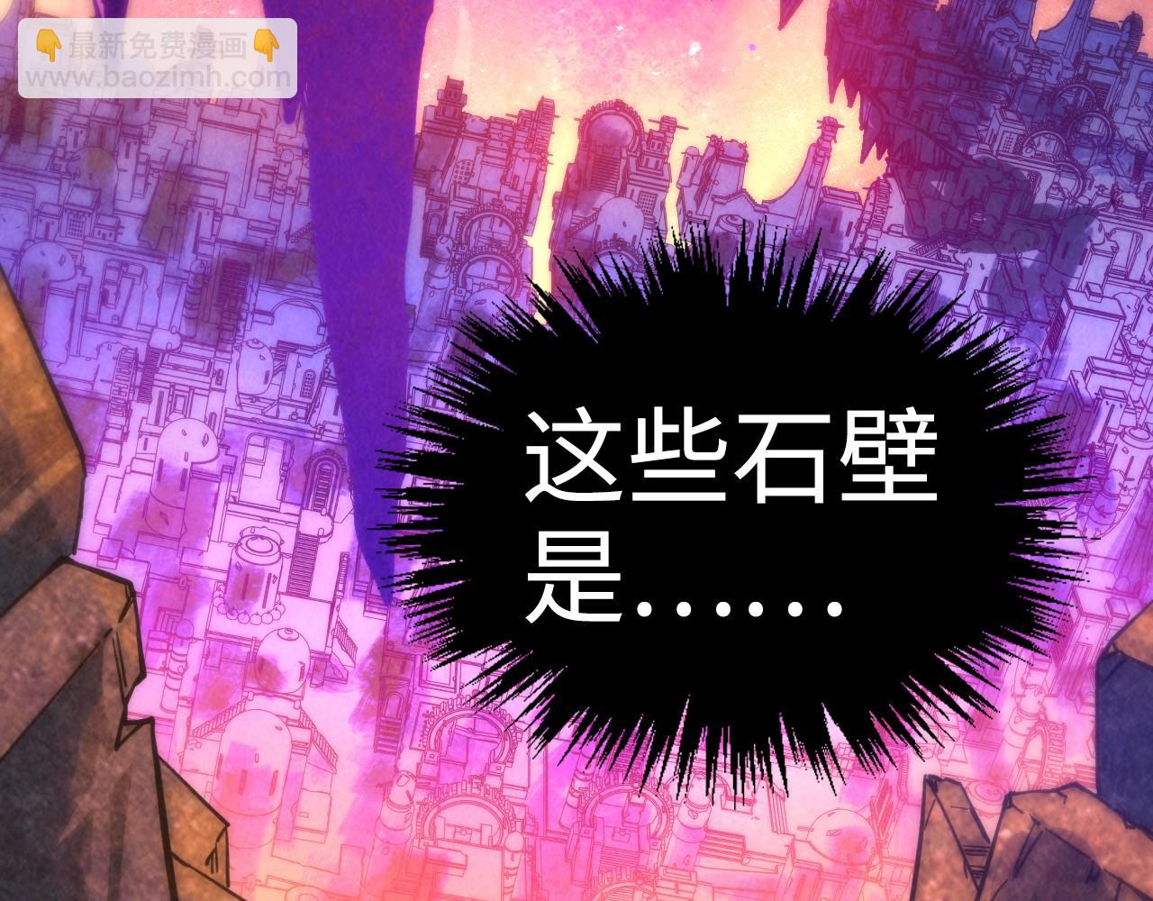 這一世我要當至尊 - 第379話 無辜的韓陰山(3/4) - 6