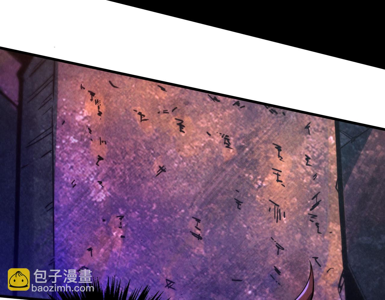 這一世我要當至尊 - 第379話 無辜的韓陰山(3/4) - 1