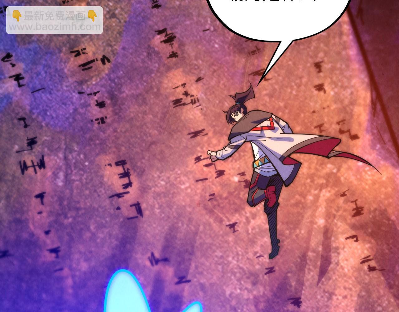 這一世我要當至尊 - 第379話 無辜的韓陰山(3/4) - 4