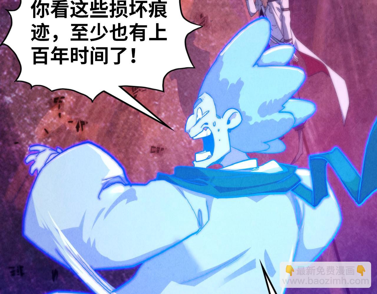 這一世我要當至尊 - 第379話 無辜的韓陰山(3/4) - 8