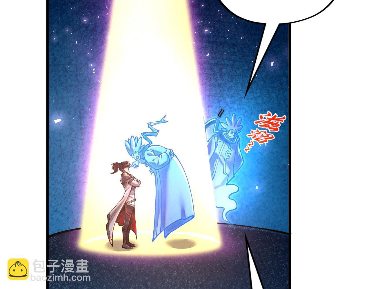 這一世我要當至尊 - 第379話 無辜的韓陰山(1/4) - 5