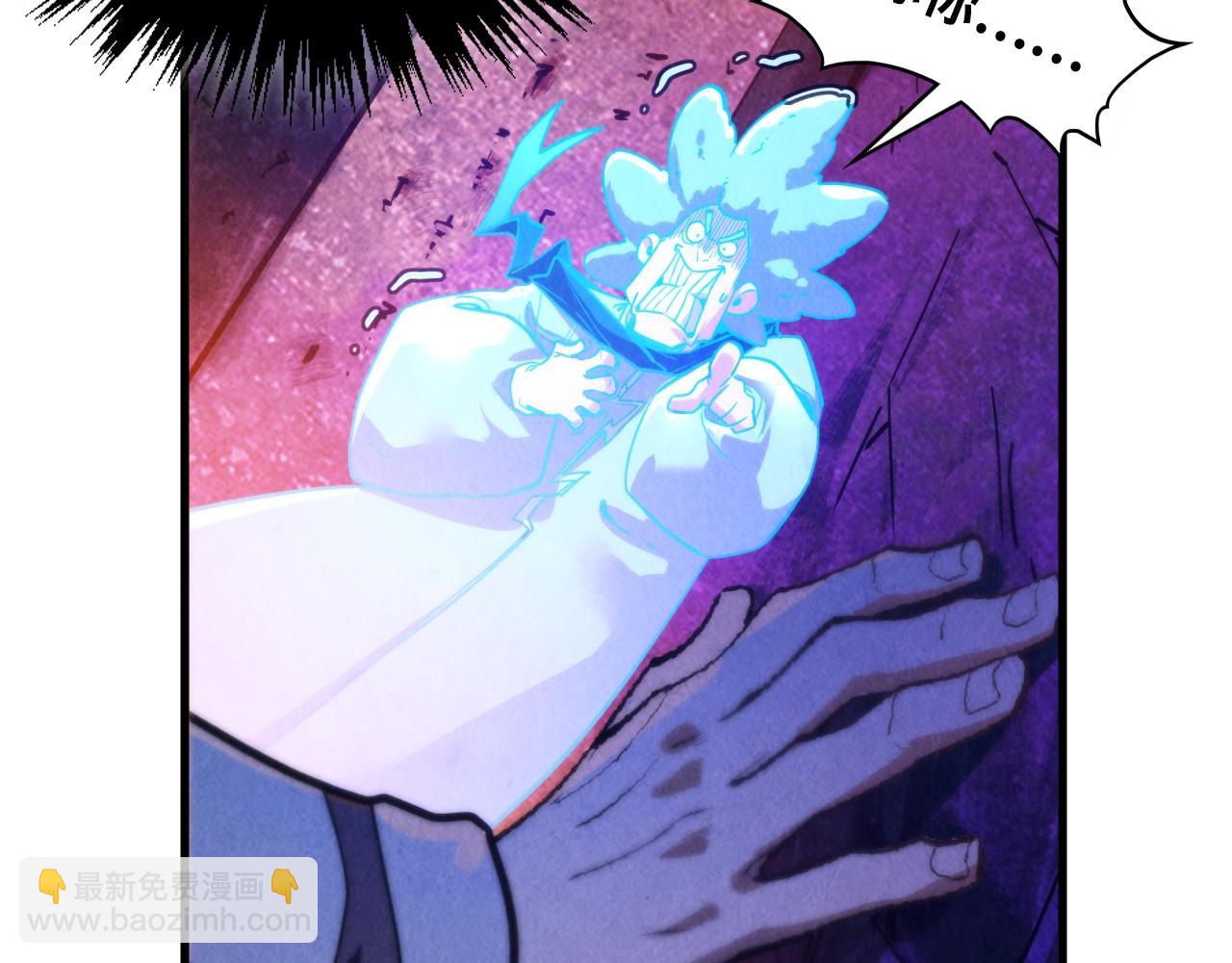 這一世我要當至尊 - 第379話 無辜的韓陰山(3/4) - 6