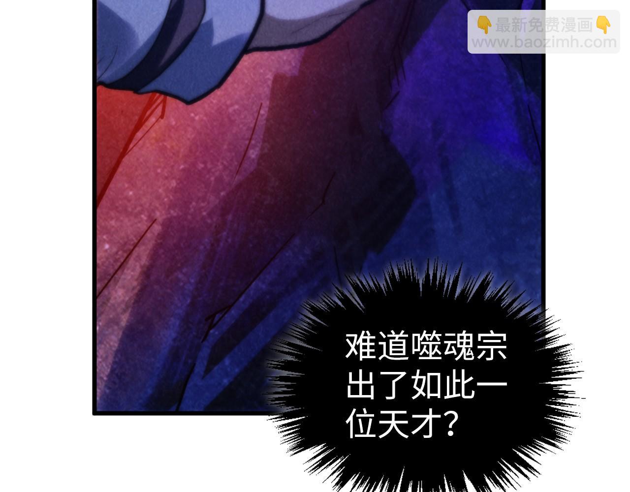 這一世我要當至尊 - 第379話 無辜的韓陰山(3/4) - 7