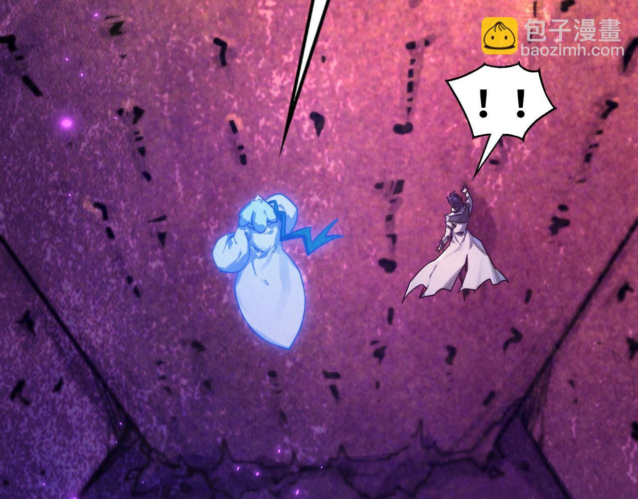 這一世我要當至尊 - 第379話 無辜的韓陰山(3/4) - 6