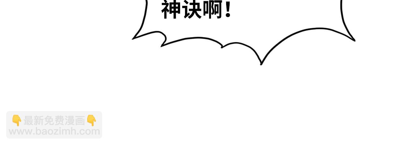 這一世我要當至尊 - 第379話 無辜的韓陰山(3/4) - 3