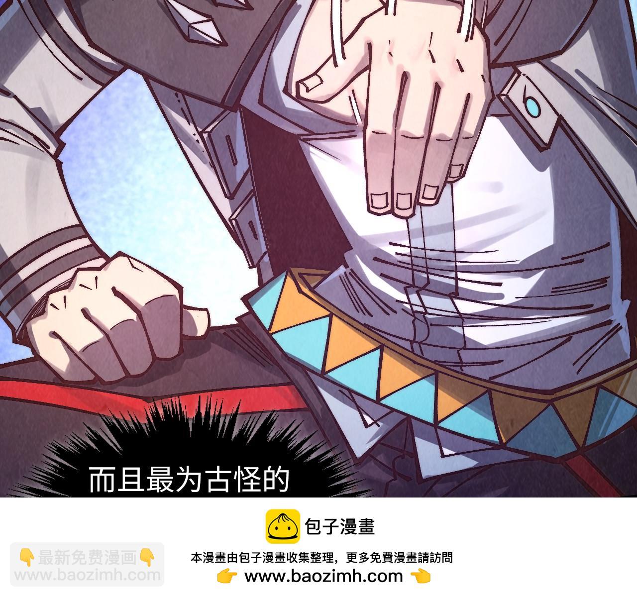 這一世我要當至尊 - 第379話 無辜的韓陰山(4/4) - 1