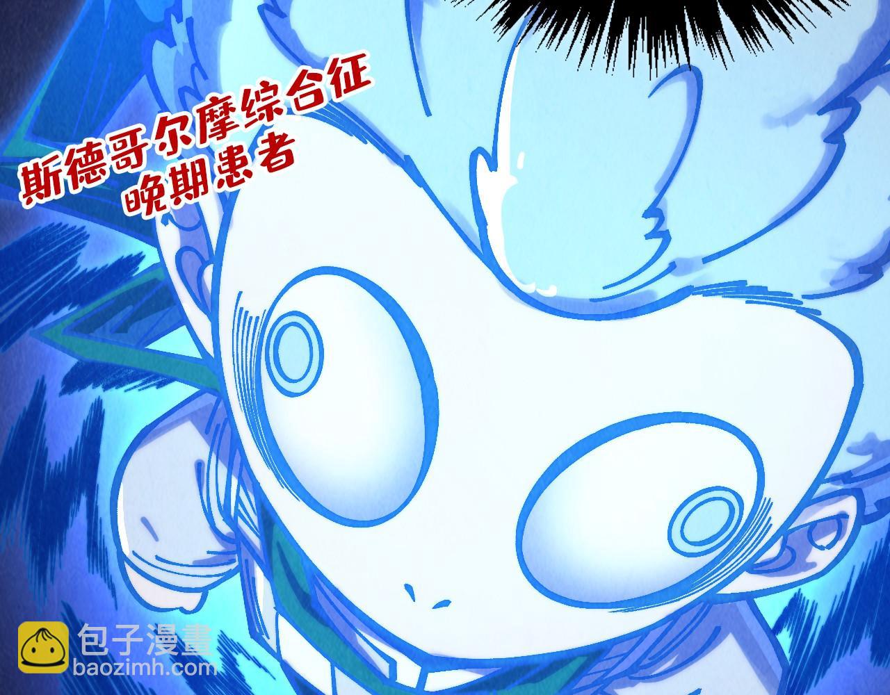 這一世我要當至尊 - 第379話 無辜的韓陰山(4/4) - 3