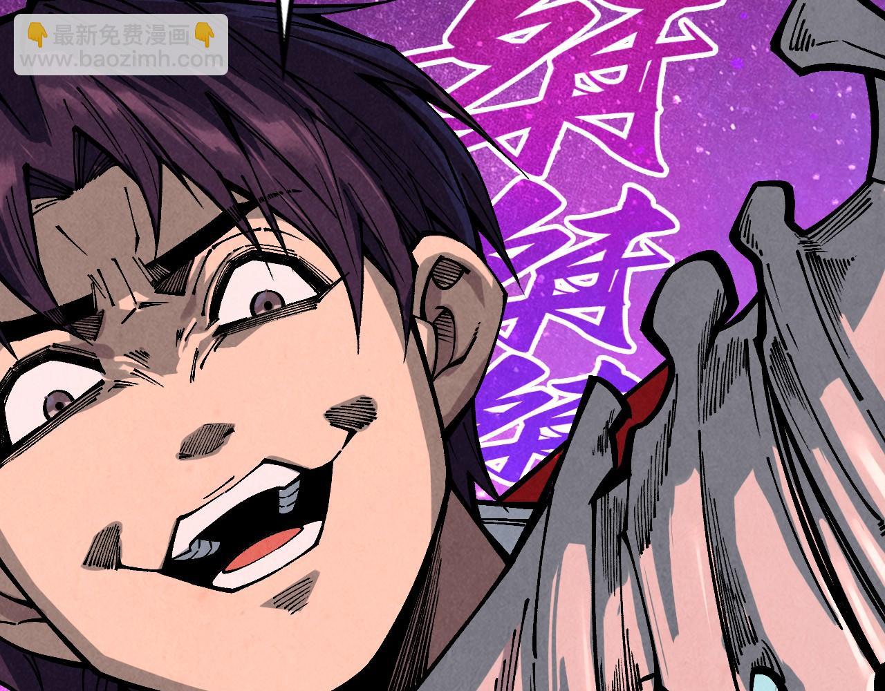 這一世我要當至尊 - 第379話 無辜的韓陰山(4/4) - 1