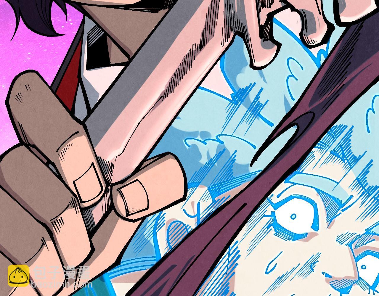 這一世我要當至尊 - 第379話 無辜的韓陰山(4/4) - 2